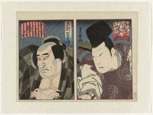 Honchô hyakuyûden