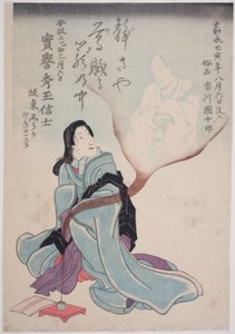 Portraits commémoratifs des acteurs Bando Shuka I et Ichikawa Danjuro VIII - Utagawa School