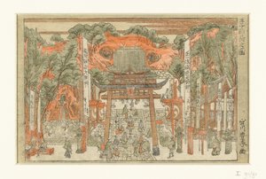 Vue du sanctuaire Inari à Oji