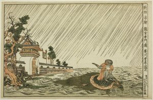 Nouvelle Image de Perspective Publiée de la Porte du Palais du Roi Dragon (Shinpan uki-e Ryugu karamon no zu) - Utagawa Toyoharu