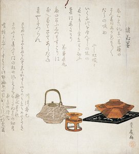 Déjeuner du Nouvel An, surinomo gravure sur bois par Utagawa Toyohiro avec poème de Sai Mochiyo et cinq autres poèmes de Fujimatsu Yomeko, Banij Nagamaru, Kawazu Kenememaru, Homizu Kinshu et Moxchinari, Japon