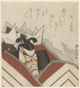 Ichikawa Danjūrō VII dans la pièce Shibaraku - Utagawa Toyokuni (I)