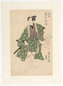 Onoe Matsusuke II tenant une lettre