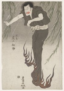 Acteur Onoe Matsusuke II en tant que fantôme de Seigen, c.1810 - Utagawa Toyokuni