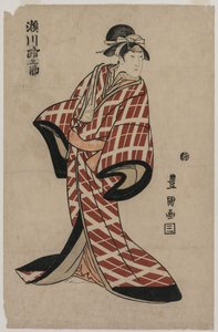 Segawa Michinosuke portant une robe à carreaux rembourrée
