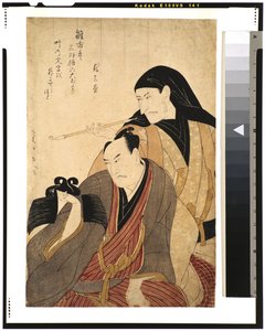 Les acteurs Ichikawa Ebizo (Danjuro V) et Arashi Hinasuke II, 1800 - Utagawa Toyokuni