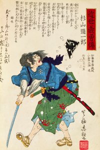 Guerrier avec épée - Utagawa Toyokuni