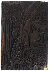 Figure de femme, période Edo, vers 1800-1835