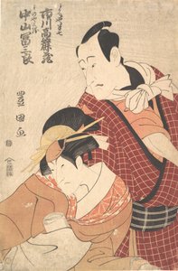 Ichikawa Komazo II 1764-1838 dans le rôle de Akaneya Hanshichi de la pièce Hadesuga..., vers 1798 - Utagawa Toyokuni I