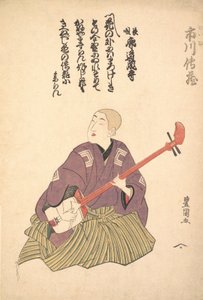 Keisei Ichikawa Denzo