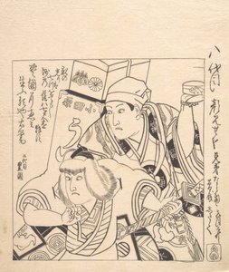 Shitaku et Sansho VII dans Soga Kyodai, une pièce de Kabuki des frères Soga - Utagawa Toyokuni I