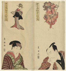 Six acteurs rêvant de leurs rôles, de la série "Pièces de printemps de 1804 : L