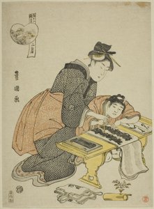 Le deuxième mois (Ni gatsu), de la série "Douze mois à la mode (Furyu junikagetsu)"