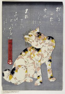 Image inconnue - Utagawa Yoshifuji