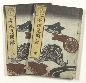 Rapports de la période Ansei - Utagawa Yoshiharu