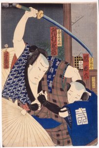 Ichikawa Kakitsu en tant que Ishidome Busuke et Arashi Kichirodku en tant que Sagihira