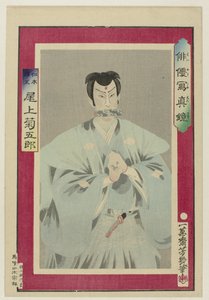 Onoe Kikugoro en tant que Niki Danjo - Utagawa Yoshiiku