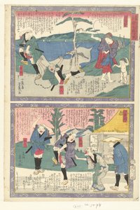 Shirasuke et Futagawa