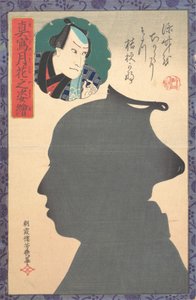 Image en silhouette d