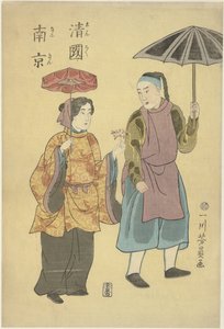 Couple chinois