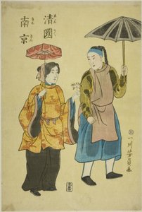 Chinois de Nankin (Shinkoku Nankin)