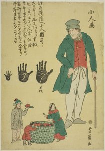 Île des Petites Gens (Kobitojima)