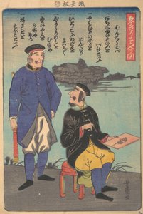 Anglais : Un debout, un dessinant, 11ème mois, 1860