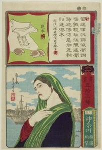Kanagawa dans la province de Musashi : Vue lointaine de Yokohama (Yokohama enbo), de la série Calligraphie et images pour les cinquante-trois stations du Tokaido (Shoga gojusan eki)