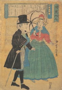 Un couple hollandais, 1863 Bunkyu 3