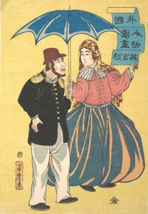 Couple anglais partageant un parapluie