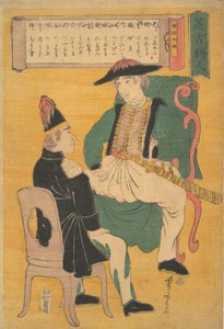 Ingirisu-jin, 1863, 7ème mois Bunkyu 3