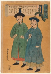 Deux hommes chinois (Seicho-jin) Période Edo, vers 1862