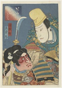 Gorōmaru et Minamoto Yoritomo