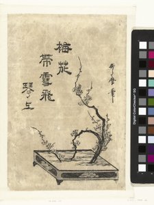 Branches de prunier - Utamaro (II) , Kitagawa (attributed to)