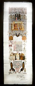 Carte de menu pour le banquet d