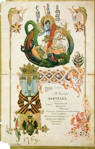 Menu du petit-déjeuner pour l