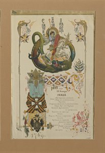 Menu pour le banquet annuel des Chevaliers de l