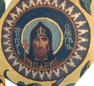 Saint Grand Prince Igor II Olgovitch de Kiev, 1885-1896