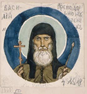 Saint Martyr Basile des Grottes de Kiev Étude pour fresques dans la cathédrale Saint-Vladimir de Kiev, 1884-1889