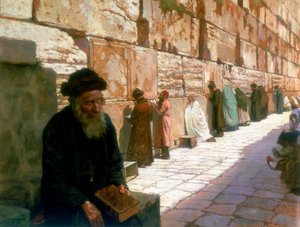 Le Mur des Lamentations, Jérusalem, XIXe siècle