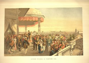 Festivités publiques après le couronnement de l