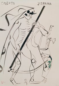 La Mort est têtue - Costume pour la pièce de théâtre Tsar Maksemyan - Vladimir Evgrafovich Tatlin