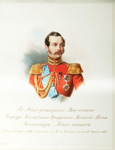 Portrait du prince héritier Alexandre Nikolaïevitch