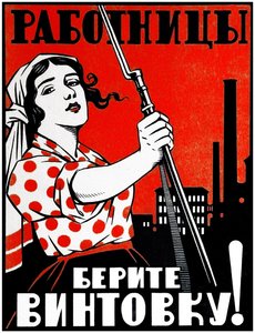 Affiche de propagande communiste