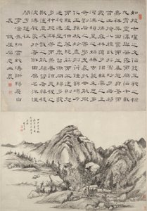 Paysage après Huang Gongwang avec calligraphie de Shi Zhili