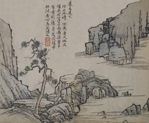 Paysage après Ma Yuan actif vers 1190-1225, de Mustard Seed Garden, Première édition, 1679