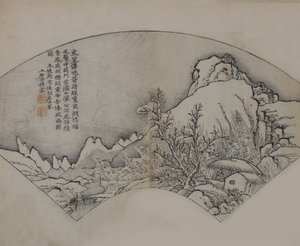 Paysage après Wang Wei, du Manuel du Jardin de Moutarde, Première édition - Wang Gai