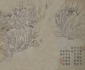 Feuille du Manuel de peinture du Jardin de la graine de moutarde Jieziyuan huazhuan... - Wang Gai