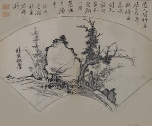 Vieil arbre, bambou et rocher par Su Shi 1037-1101, interprété par Xu Wei..., première édition, 1679 - Wang Gai