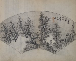 Vieux arbres par Li Cheng, interprété par Kuncan, première édition - Wang Gai
